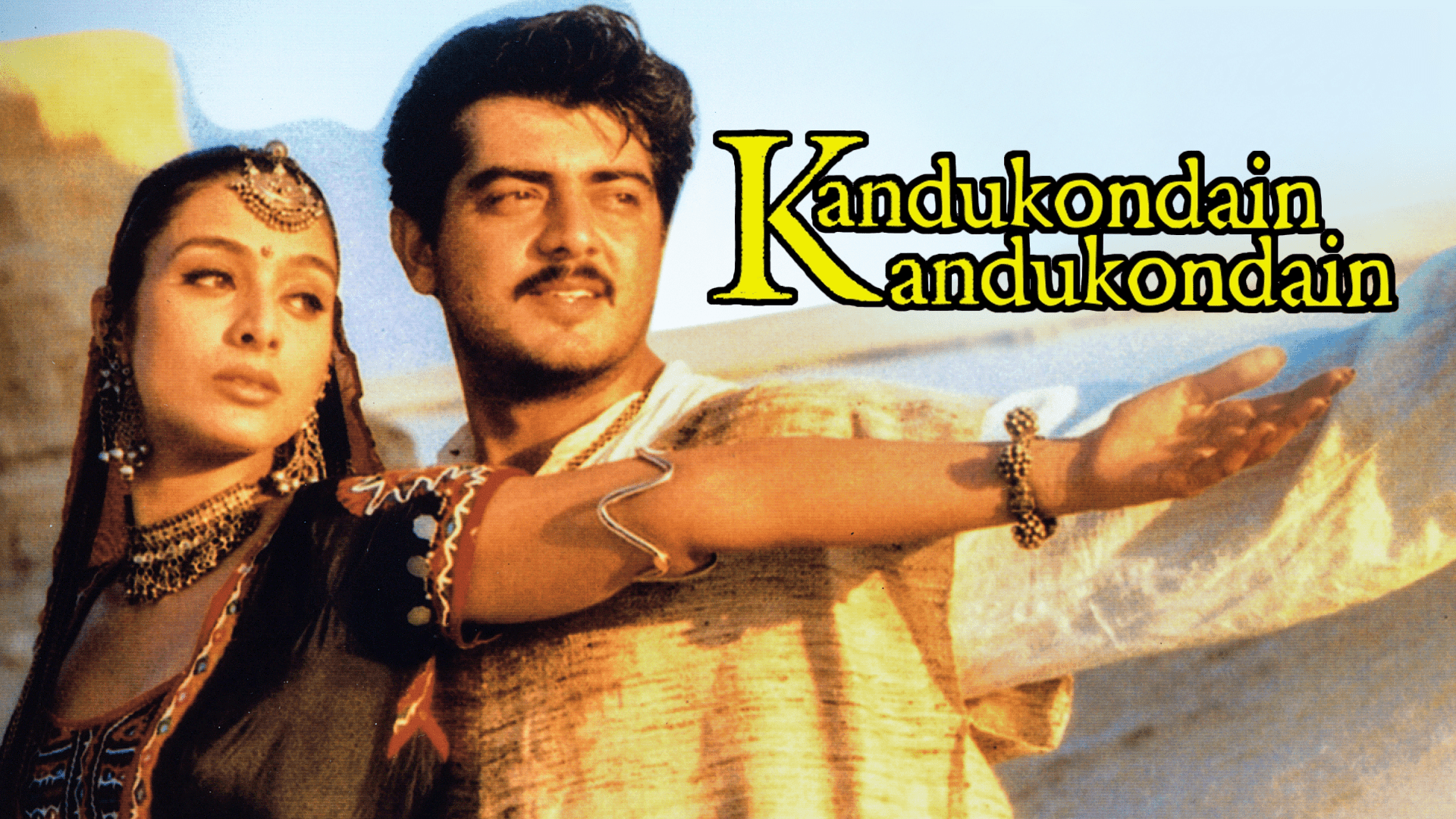 1920x1080 Prime Video: Kandukondain Kandukondain