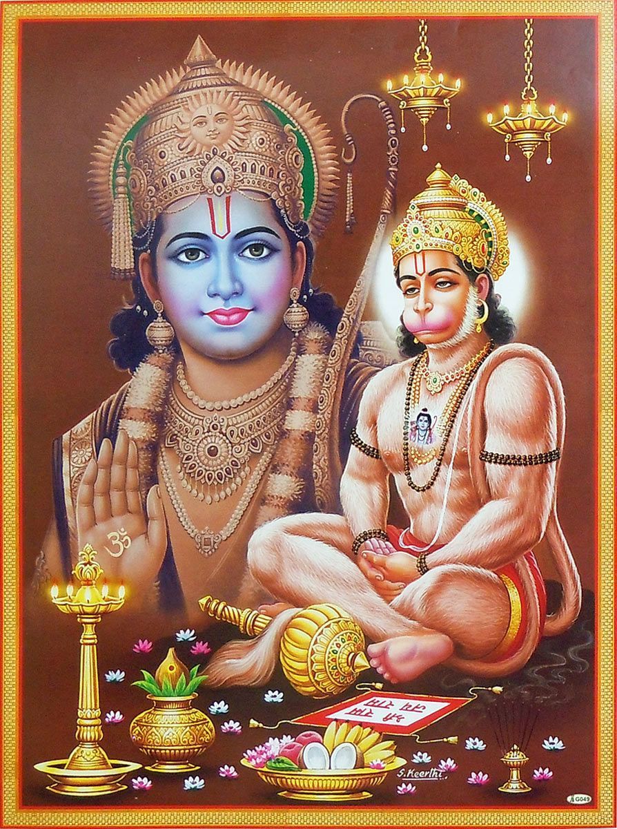 894x1200 Shree Ram And Hanuman Wallpaper