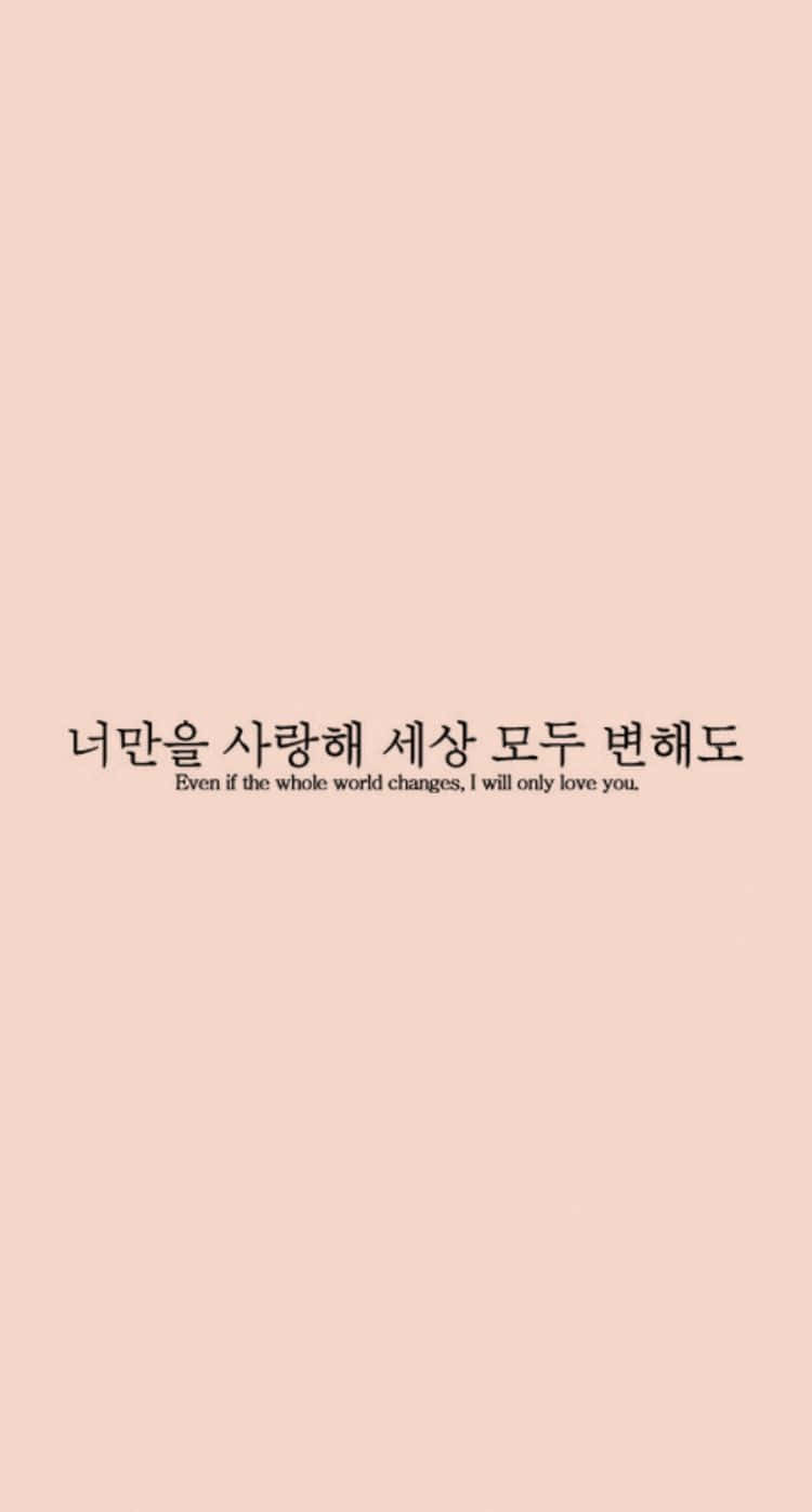 750x1395 Download Korean Quote Pink Aesthetic Mood Wallpaper