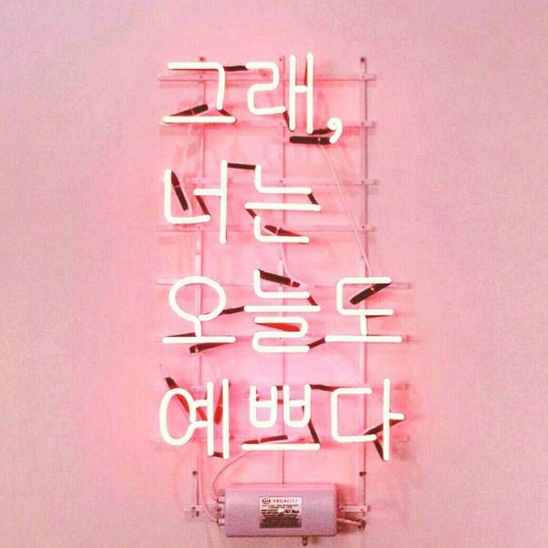 1080x1080 Pink Kpop Wallpaper