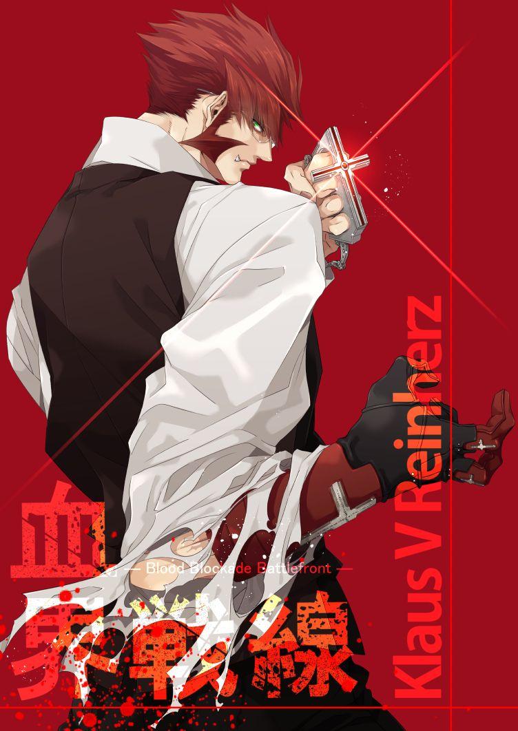 752x1062 Klaus Von Reinherz Blood Blockade Battlefront Wallpaper & Background Download