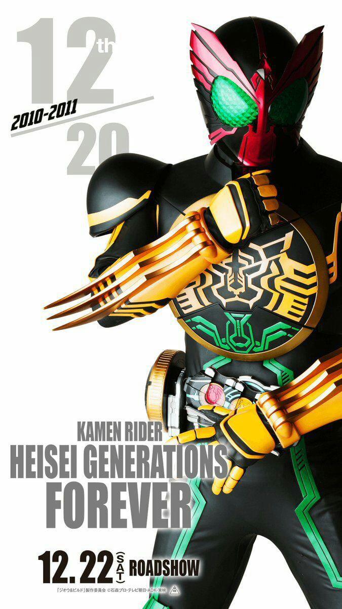 675x1200 Kamen rider ooo
