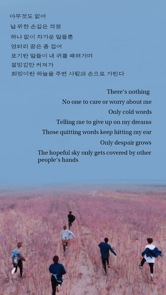 675x1200 Stray Kids iPad Wallpaper