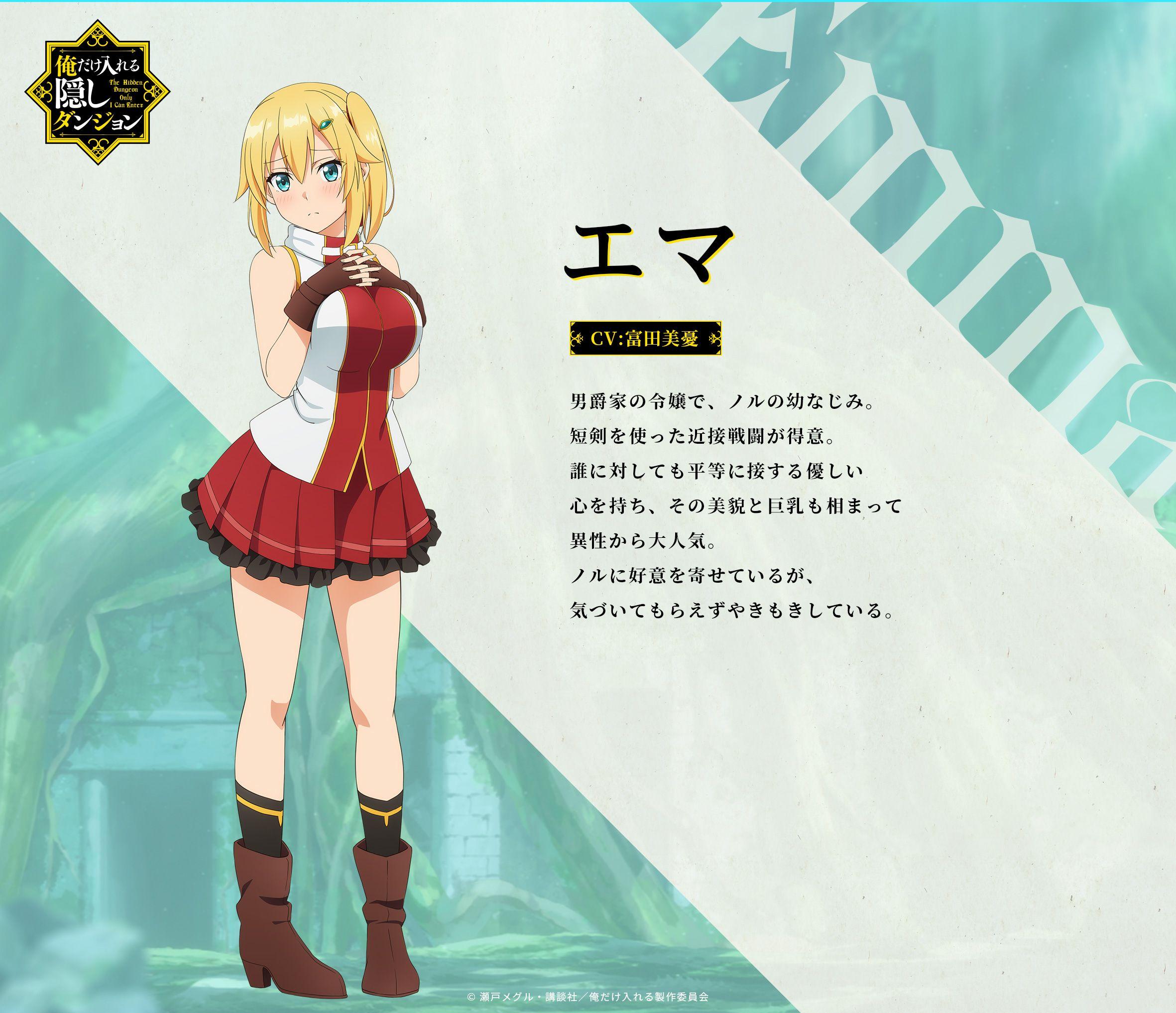 2362x2034 Ore dake Haireru Kakushi Dungeon (The Hidden Dungeon Only I Can Enter ) Anime Image Board