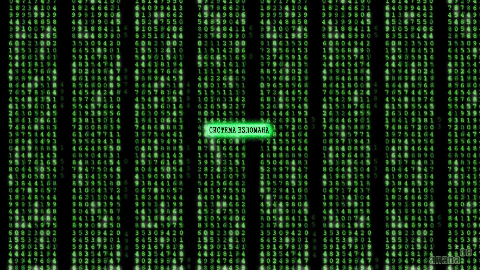 Hacking Screen Wallpapers - Top Free Hacking Screen Backgrounds ...