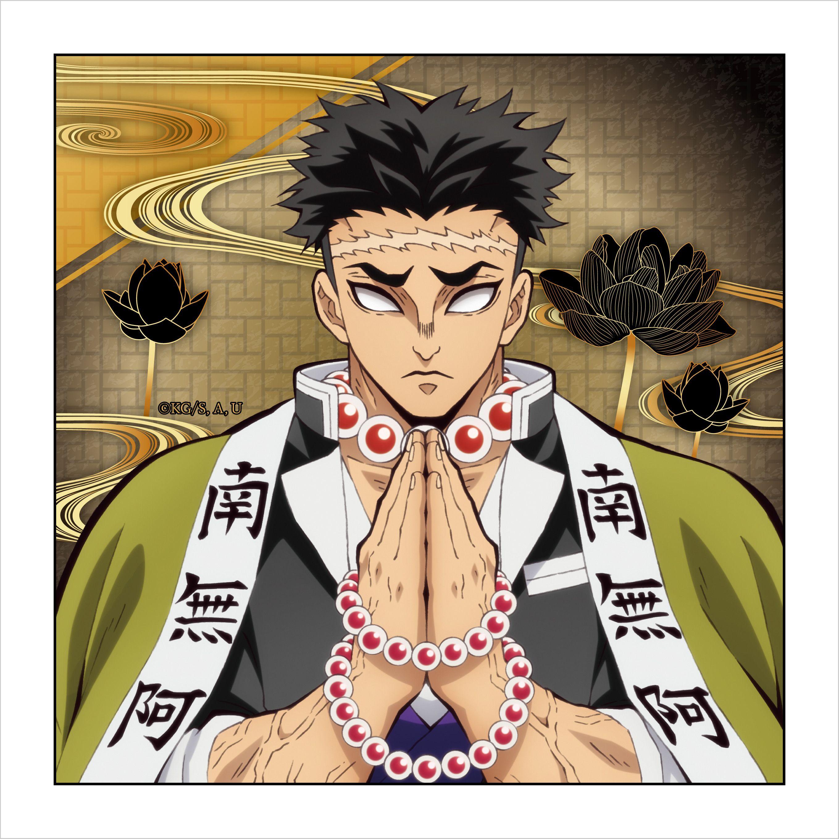 gyomei himejima banpresto