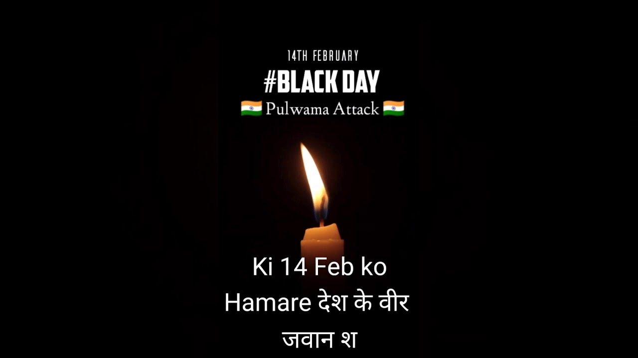 Lut Gaye Wallpapers Top Free Lut Gaye Backgrounds WallpaperAccess