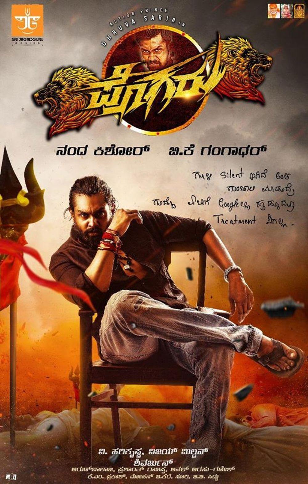 1000x1569 Pogaru Wallpaper