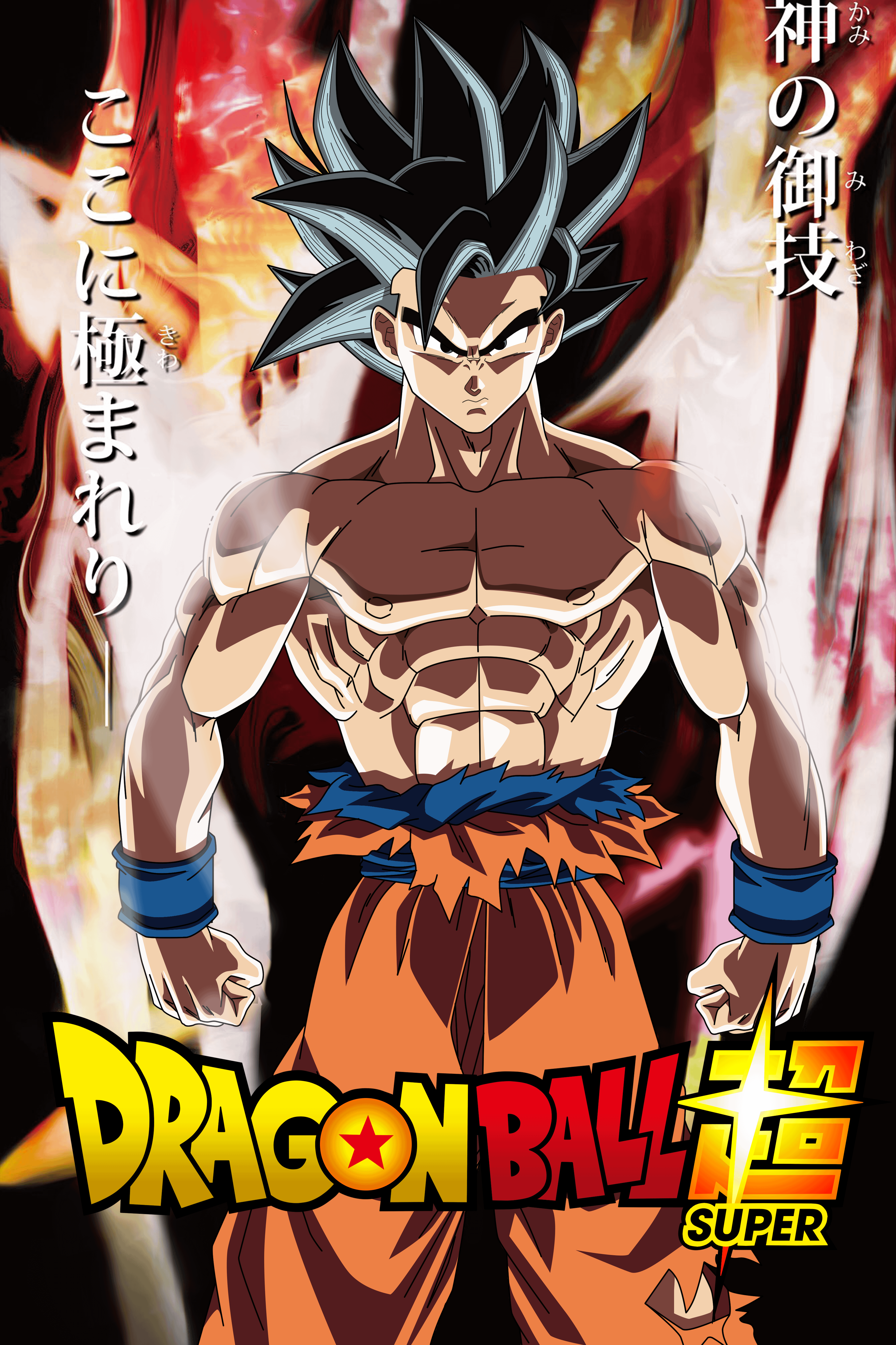 3456x5184 OC Limit Breaker Goku Poster Front (Again)