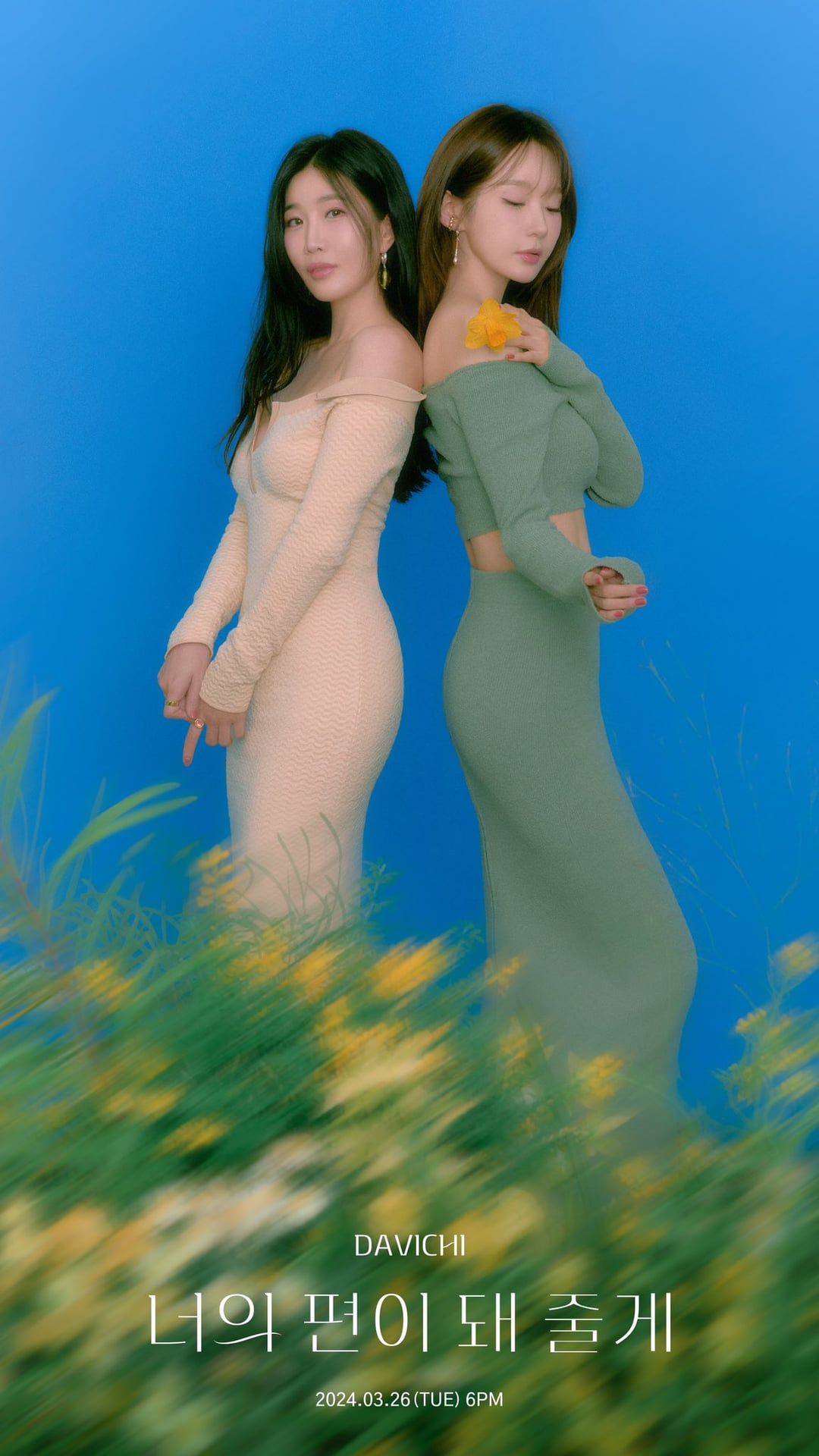 1080x1920 DAVICHI Album: I'll Be By Your Side (Concept Photo )