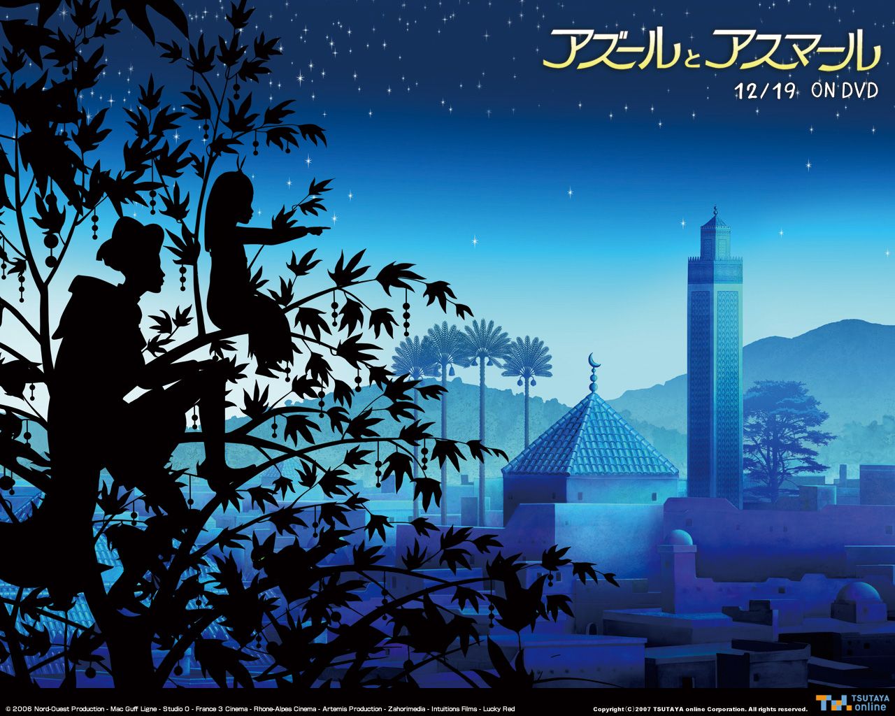 1280x1024 Free Azur & Asmar: The Princes' Quest 4K Wallpaper & Desktop HD Background for PC