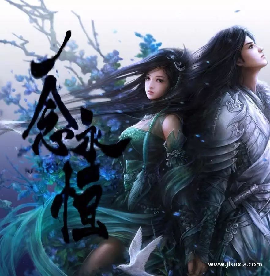 882x900 A Will Eternal Wallpaper