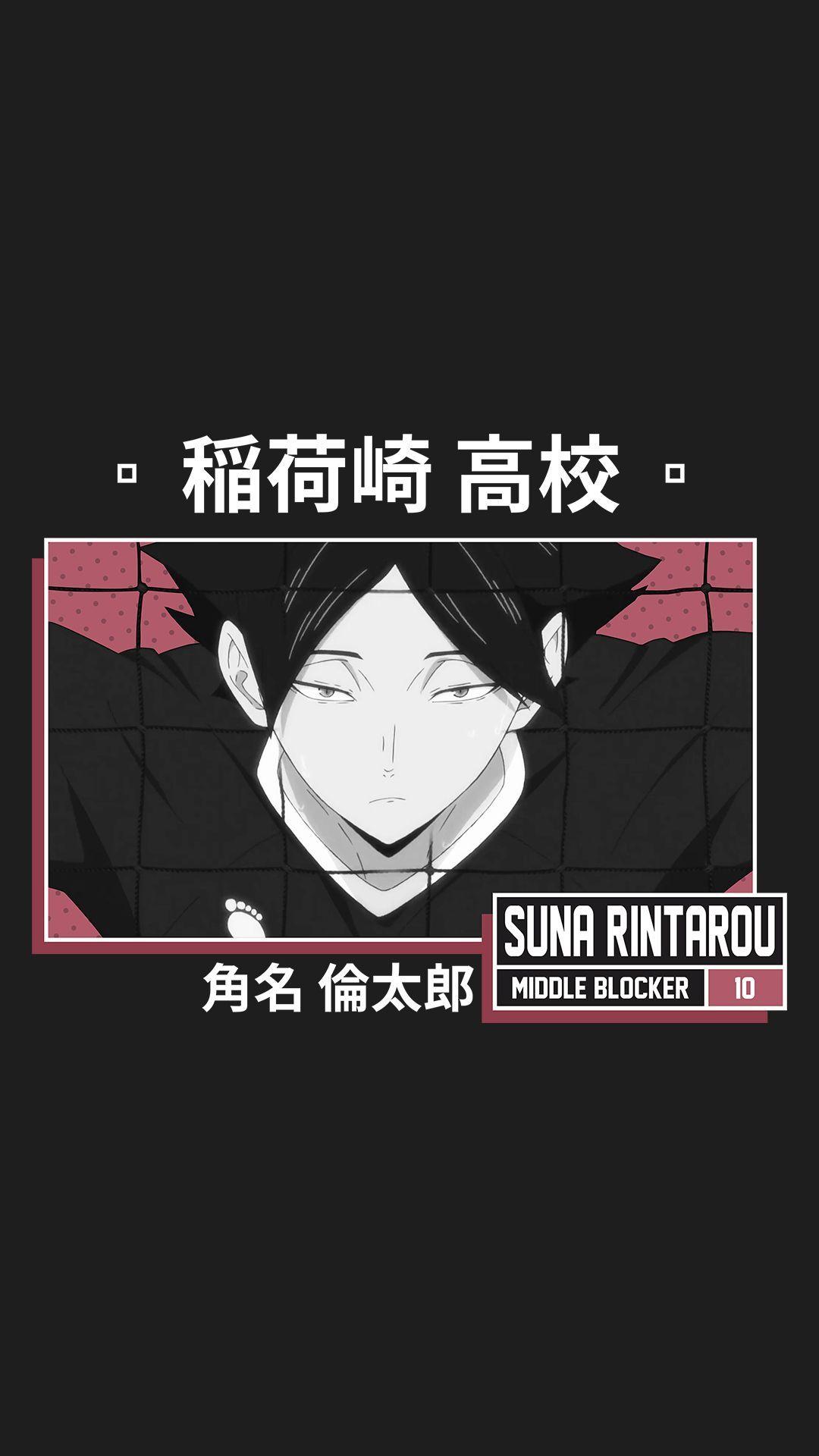 1080x1920 Suna Rintarou Aesthetic Wallpaper. Haikyuu, Haikyuu anime, Haikyuu wallpaper