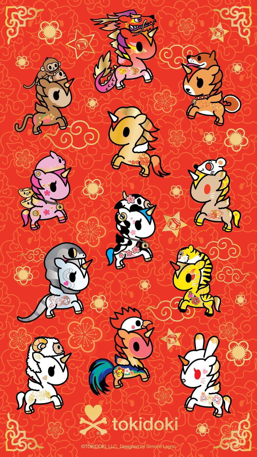 1080x1920 Lunar New Year Wallpaper