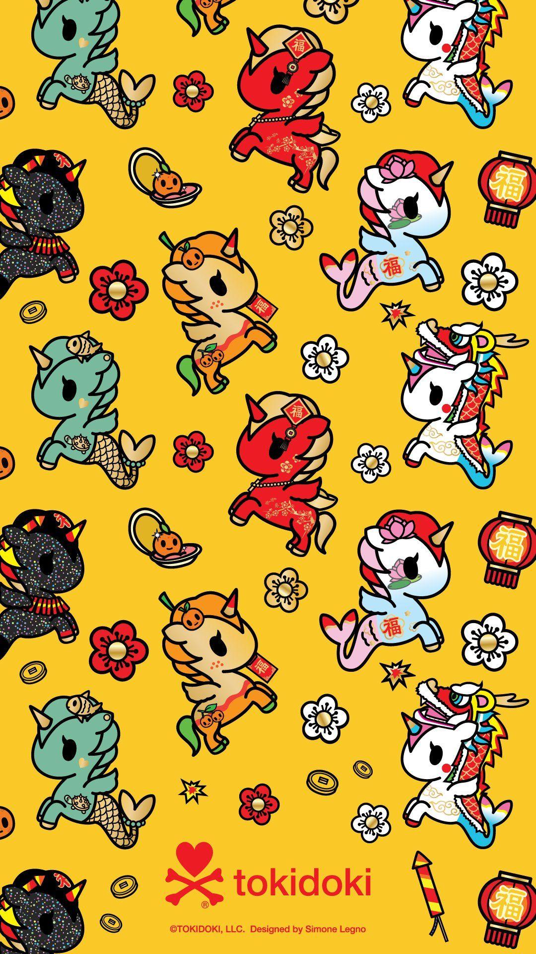 1080x1920 Lunar New Year Wallpaper