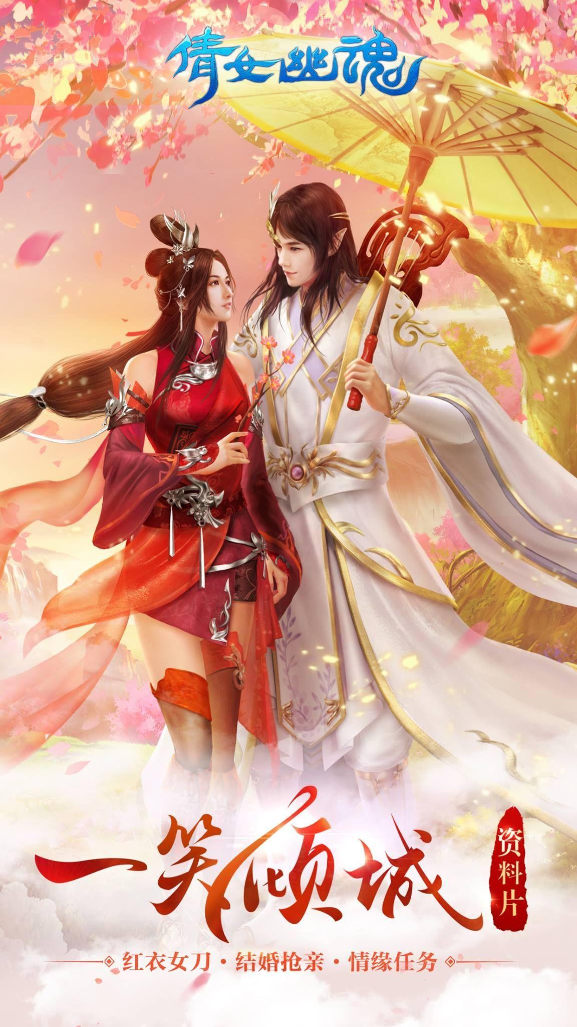 1152x2048 Chinese Ghost Story Game (Love 020). Anime, Nghệ thuật anime, Hình ảnh