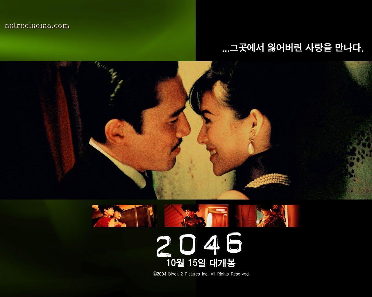 1280x1024 (2004)