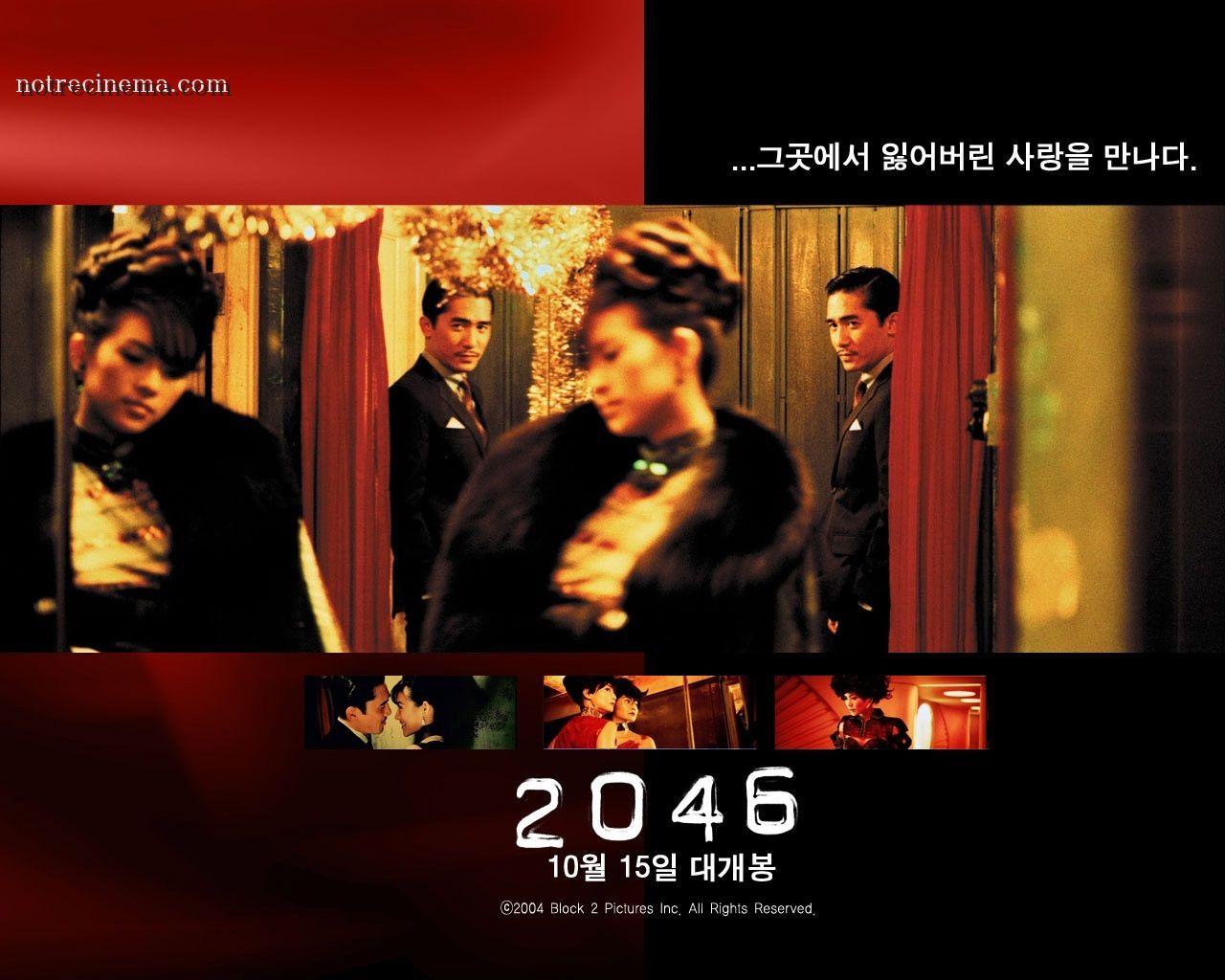 1280x1024 (2004)
