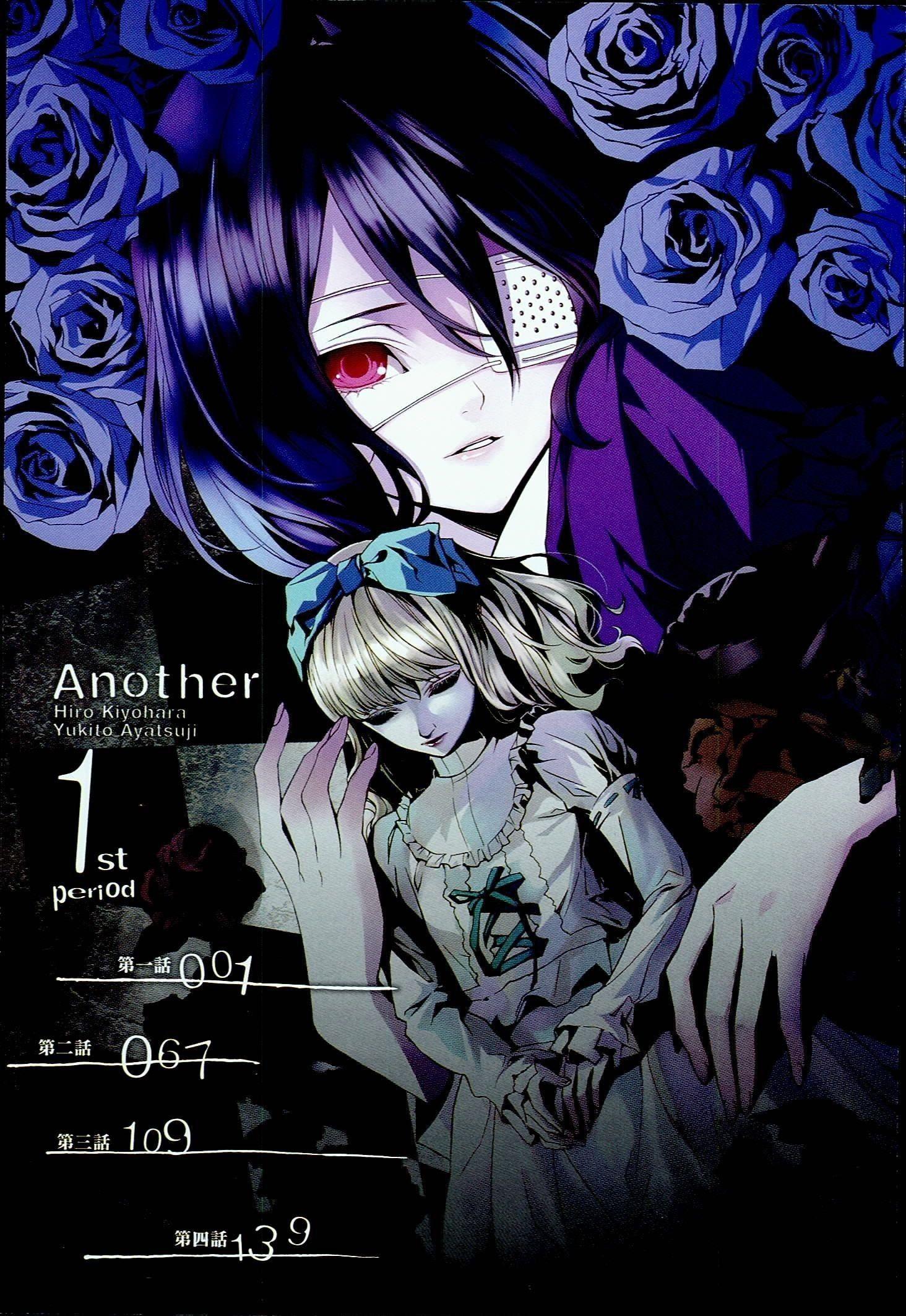 1464x2125 Horror Anime Girl .