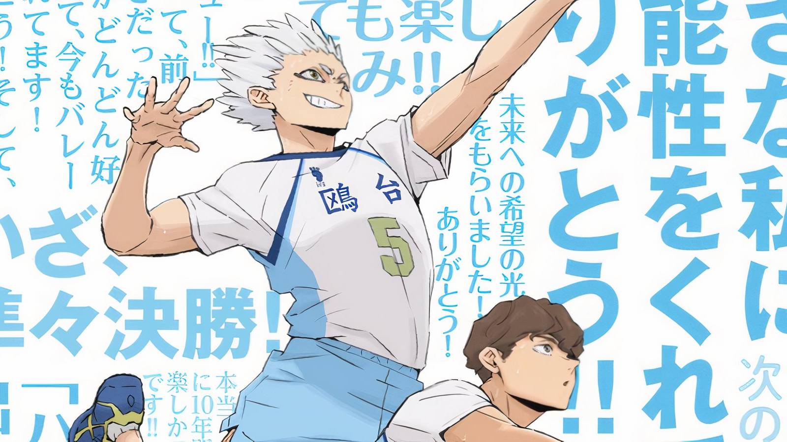 1600x900 Kamomedai Vs Karasuno': Haikyu Releases A New Sequel Visual For 10th Anniversary