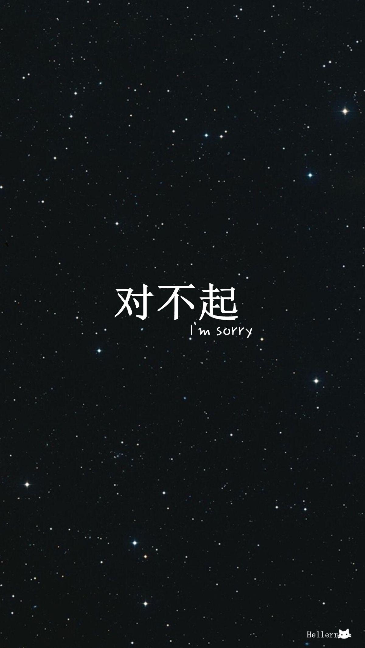 1200x2130 IPhone grey Star Wallpaper .