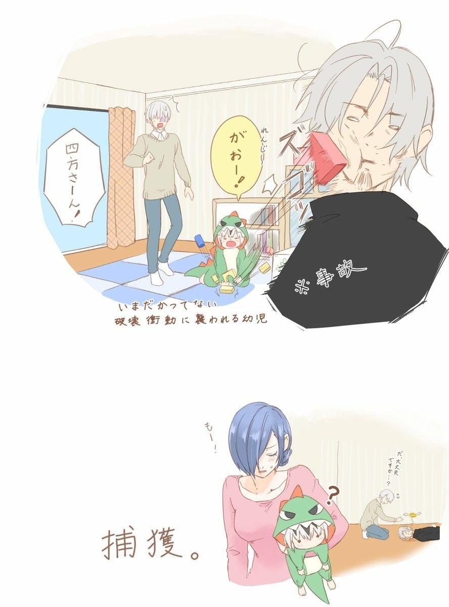 888x1200 This is too cute. Tokyo ghoul manga, Tokyo ghoul funny, Tokyo ghoul wallpaper