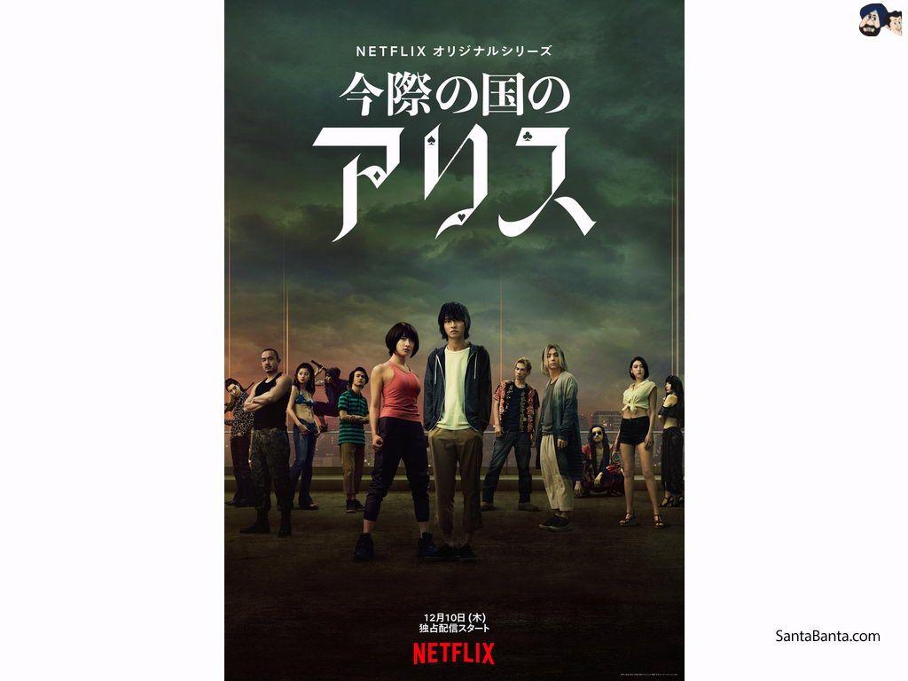 1024x768 Netflix`s Japanese Thriller TV Series `Alice In Borderland`
