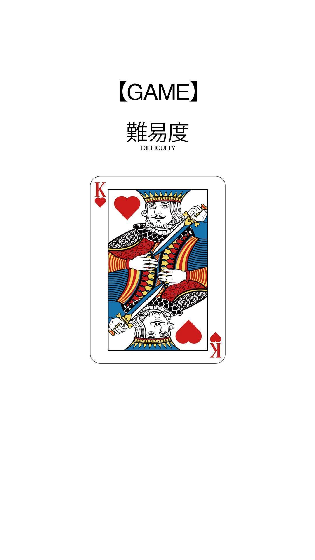 1080x1920 Decided to copy the Game Interface. Game Dead or Alive, difficulty King of hearts