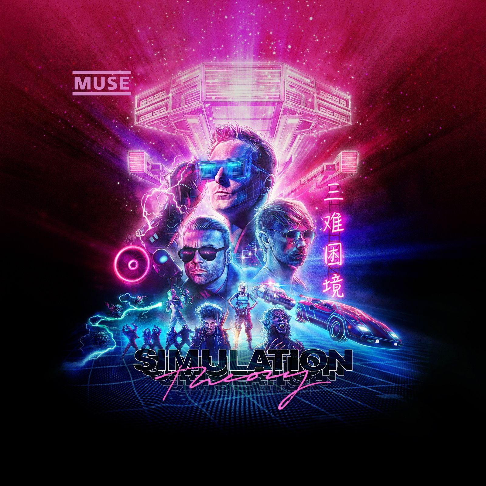 1600x1600 Muse. Simulation Theory Official Website