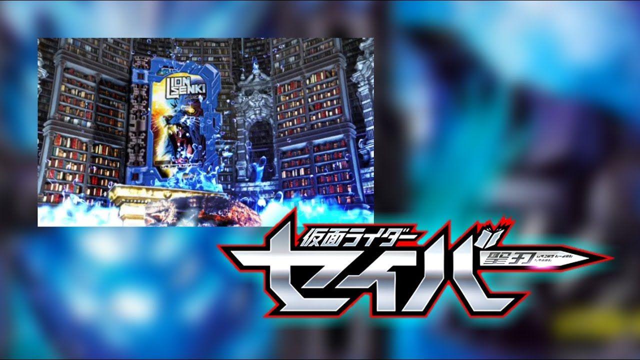 1280x720 Kamen Rider Blades Henshin VFX