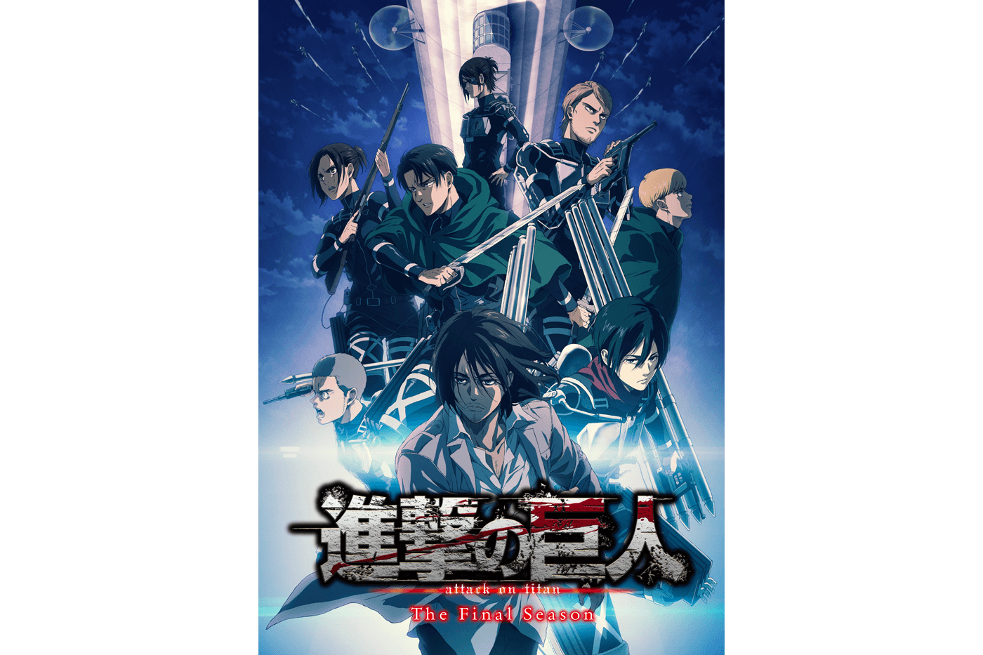 1400x933 Eren Season 4 Picture : World wide funny guy, premium snap