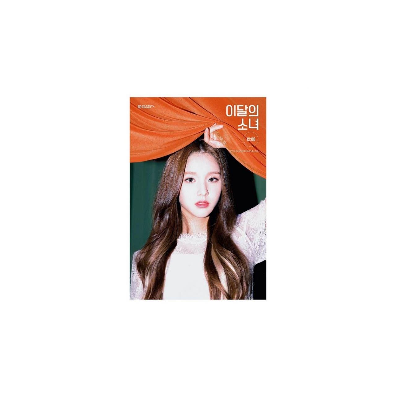 1280x1280 Loona HeeJin wallpaper