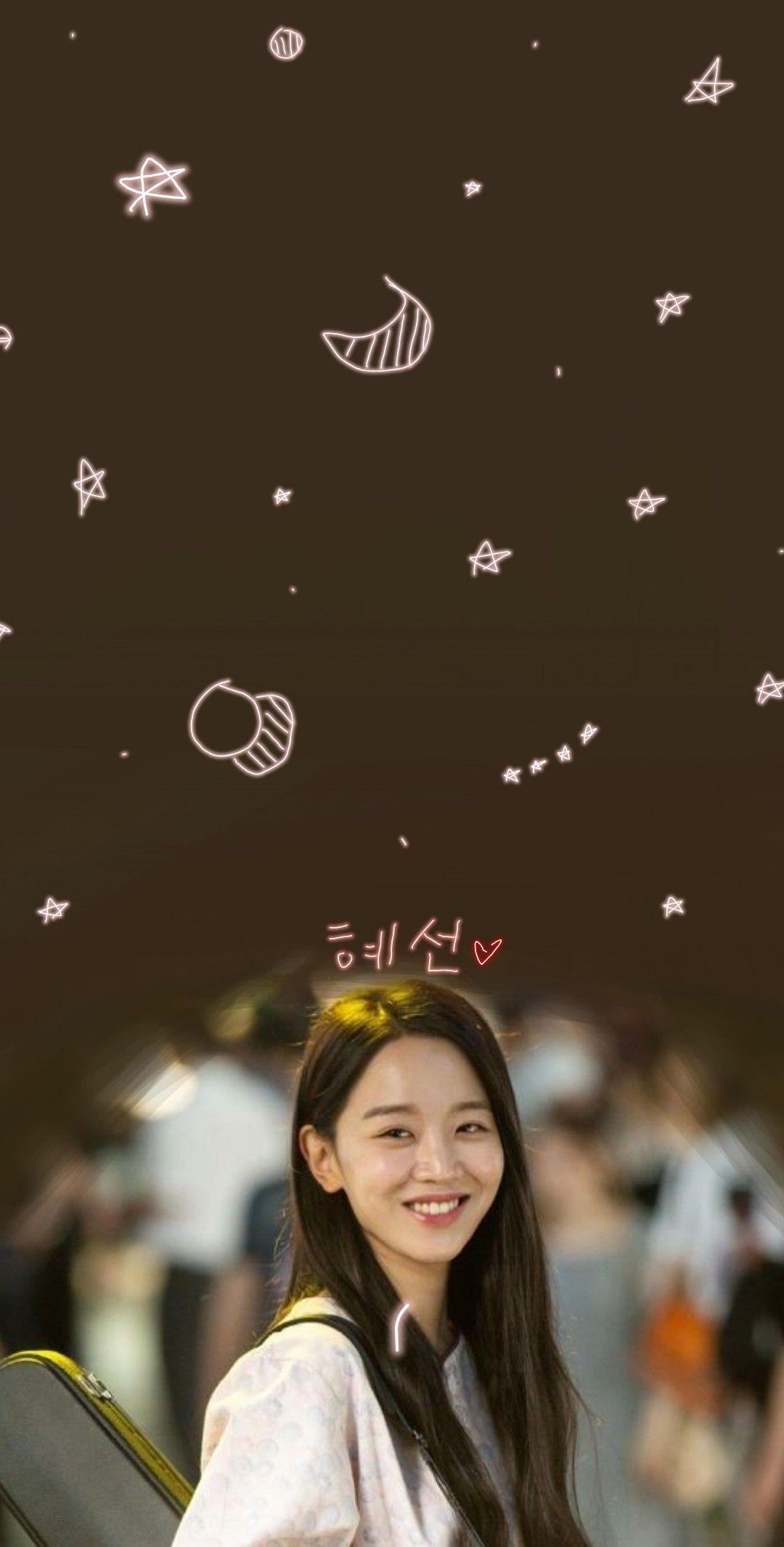 1080x2131 Shin Hye Sun But Seventeen Lockscreen. Seventeen, Lockscreen, Nayeon