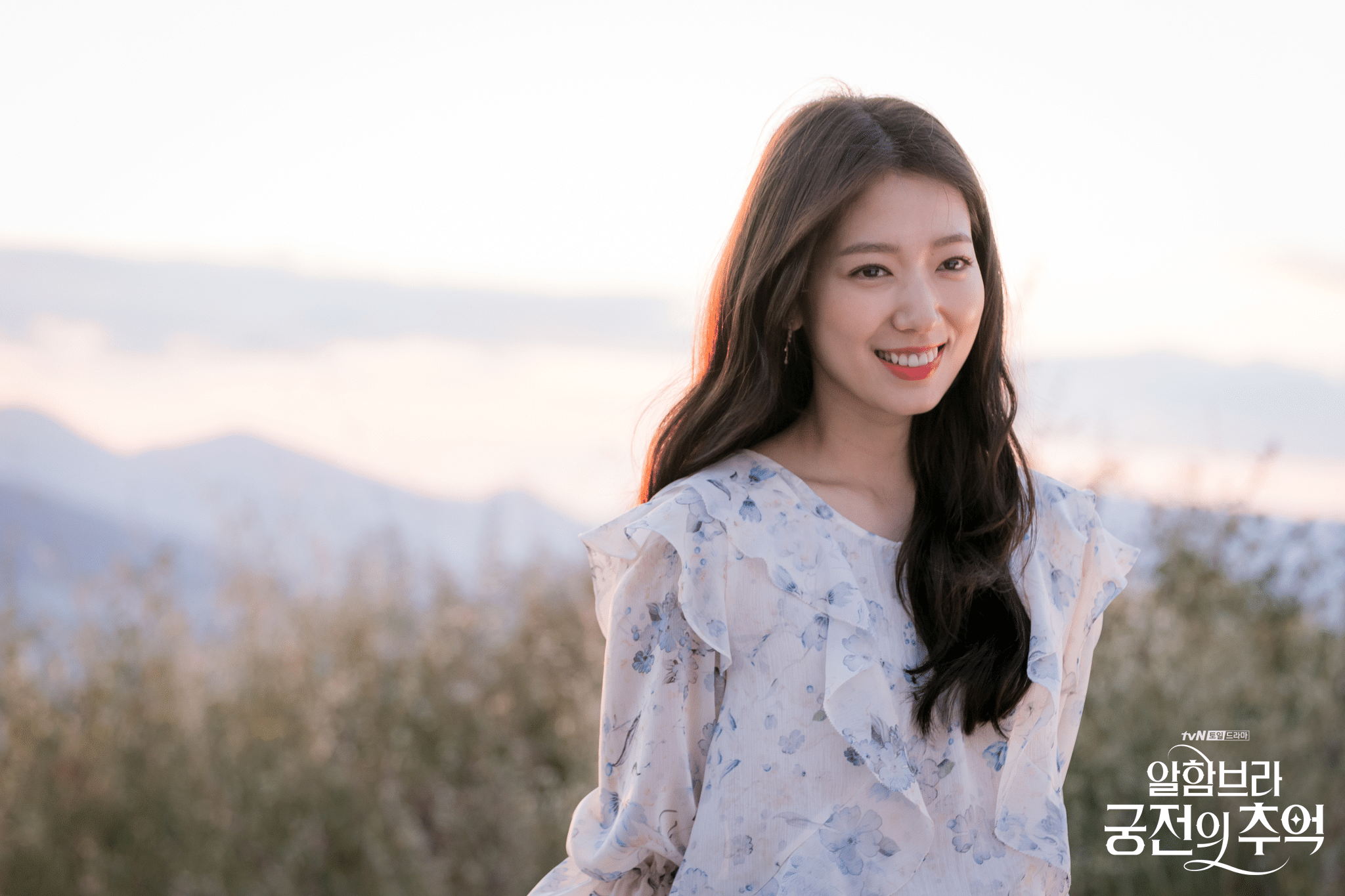 2048x1365 Park Shin Hye Wallpaper .