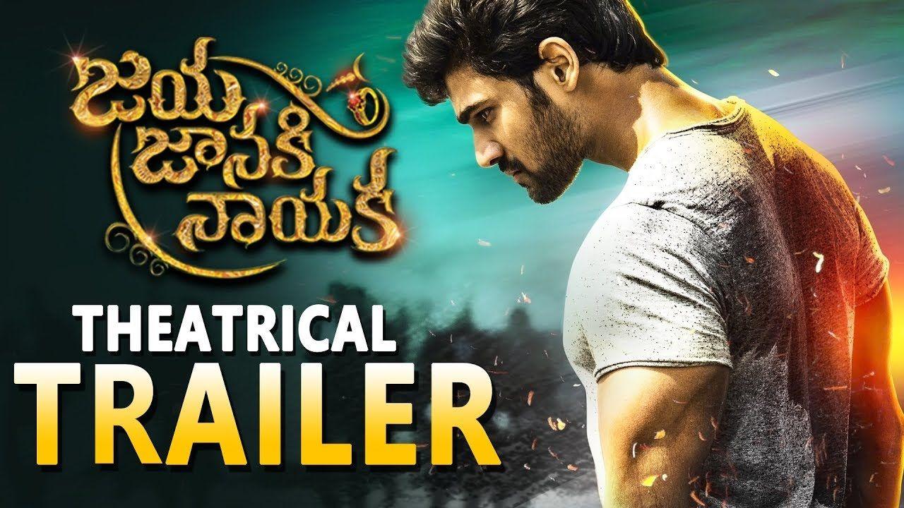 1280x720 Jaya Janaki Nayaka Theatrical Telugu Movie Trailers & Promos
