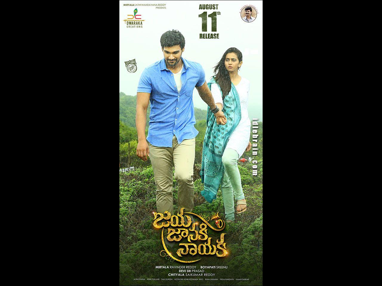 1280x960 Jaya Janaki Nayaka wallpaper cinema posters Srinivas & Rakul Preet Singh
