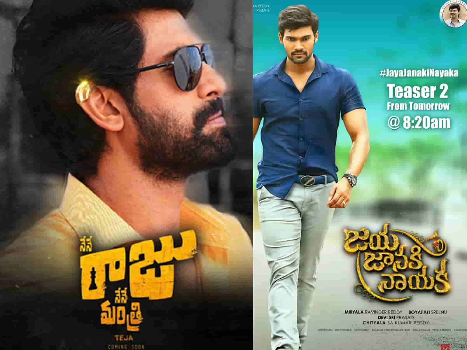 1600x1200 Good Collections for Nene Raju Nene Mantri Jaya Janaki Nayaka Movies