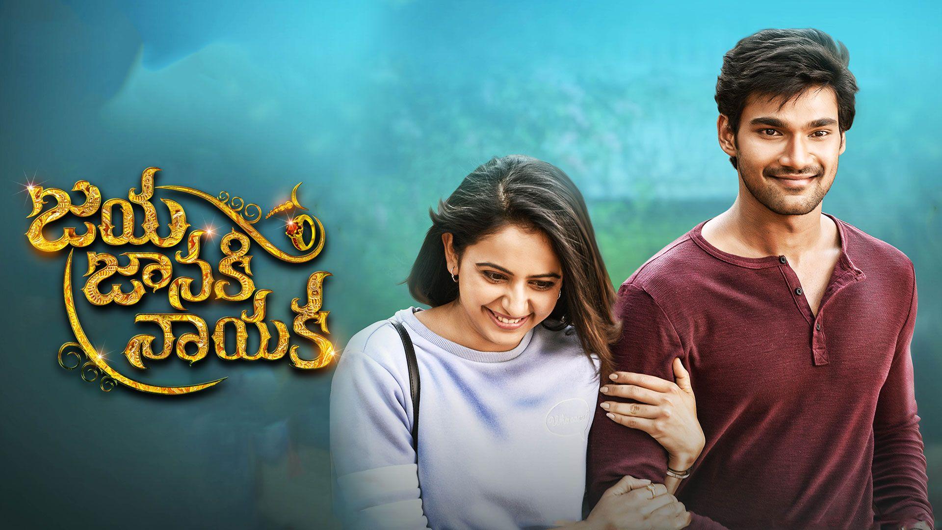1920x1080 Watch Jaya Janaki Nayaka Full Length Movie Online in HD Quality
