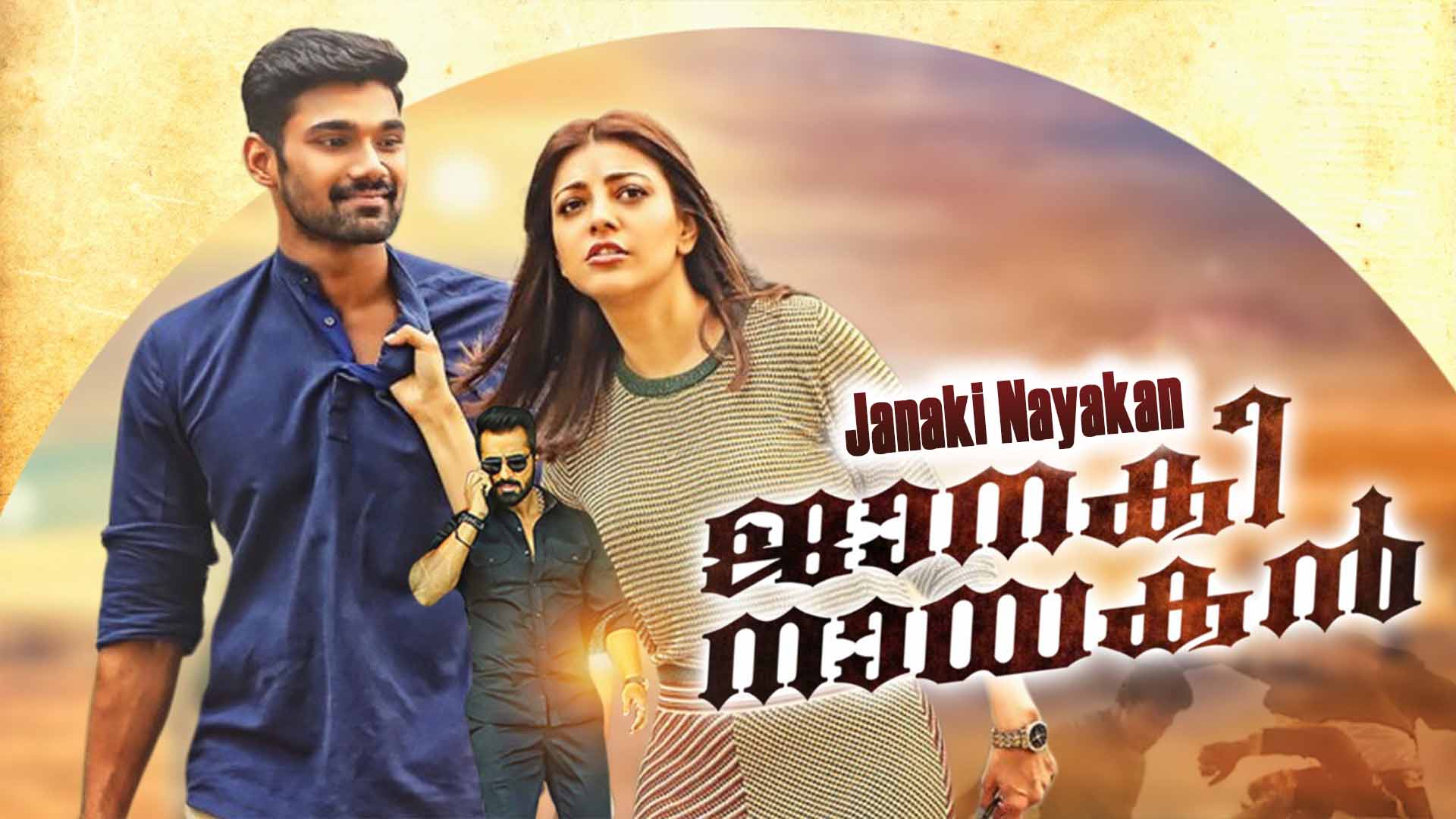 1920x1080 Watch Jaya Janaki Nayaka
