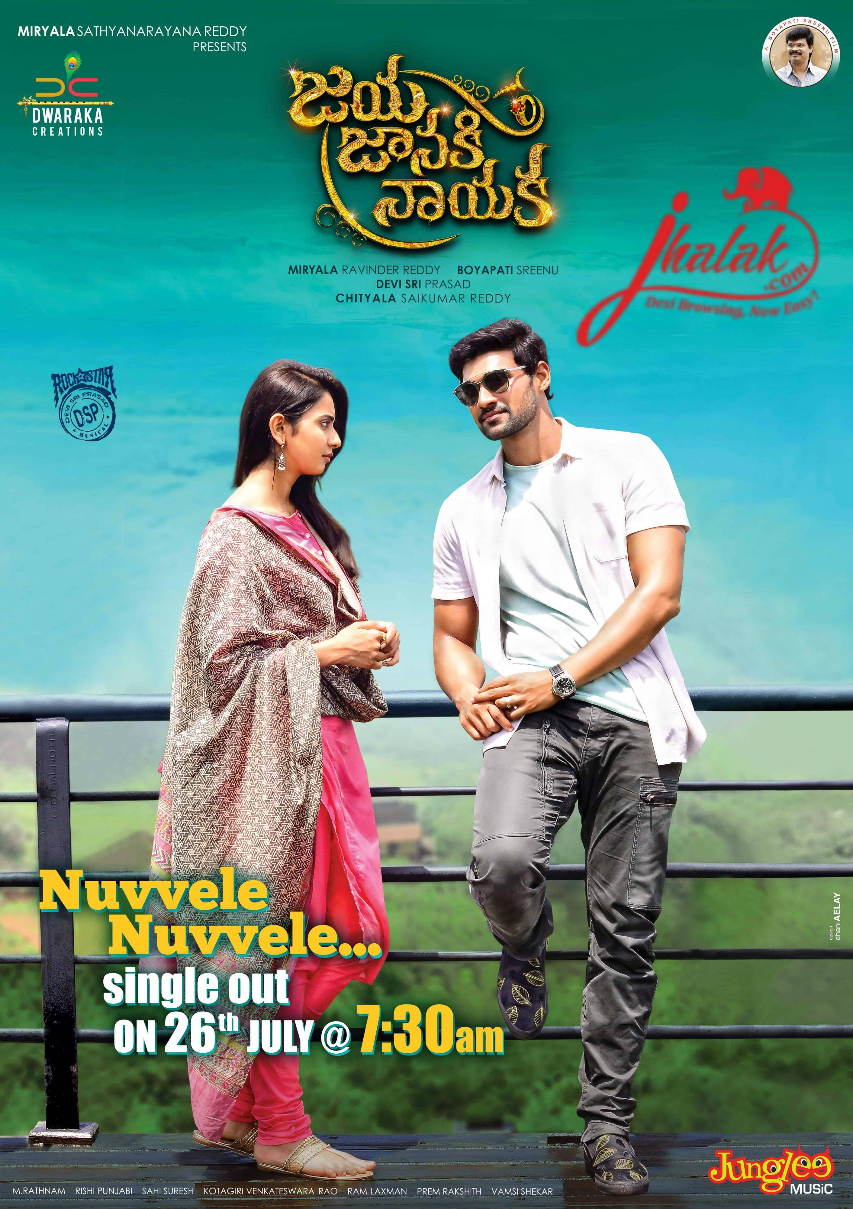 2824x4000 Jhalak.com #JayaJanakiNayaka Movie First Single Will be Out on July 26th 7.30 AM Go here For Full #Moviedetai. Full movies, Full movies download, Movies online