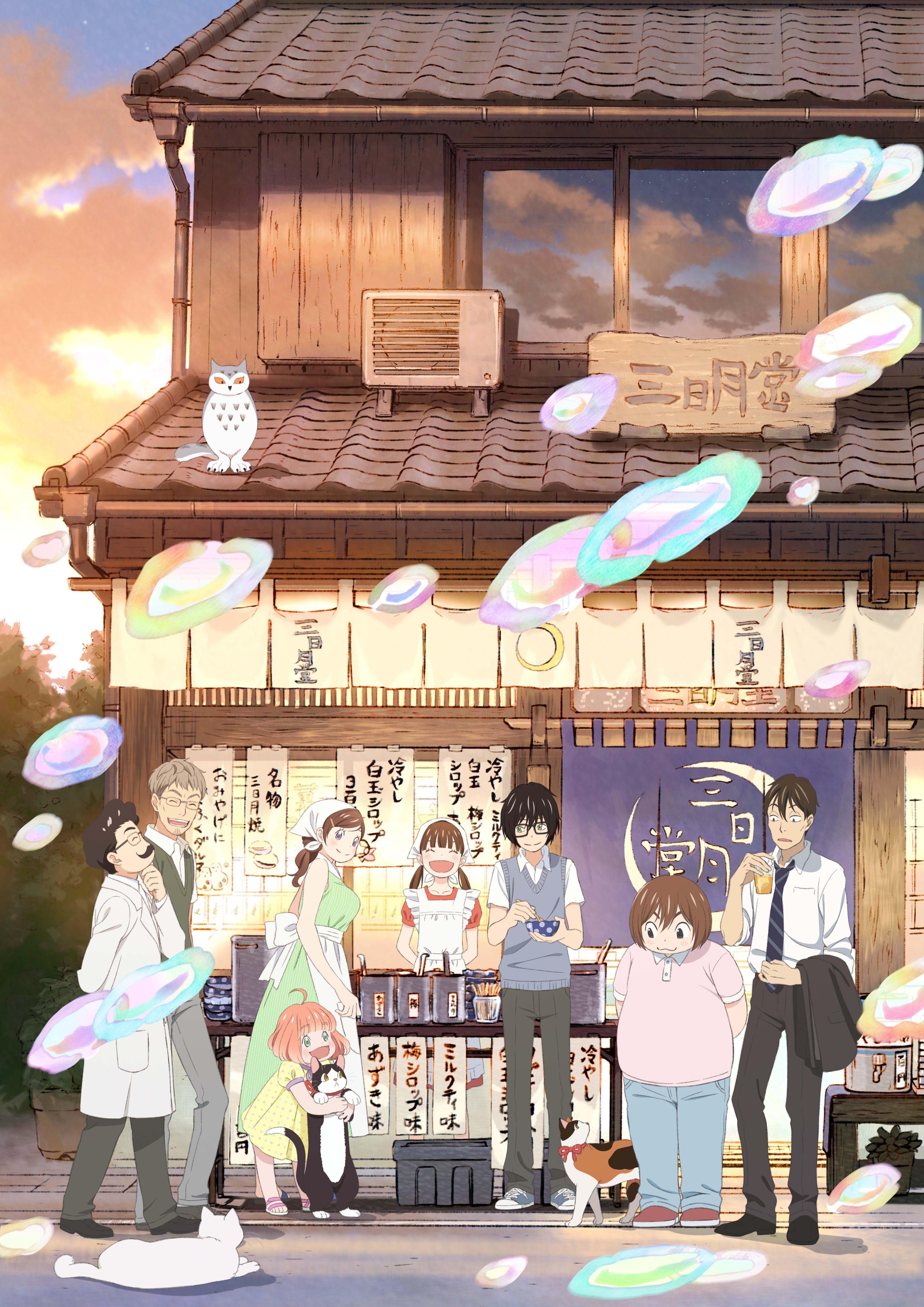 3508x4961 Sangatsu no Lion and Scan Gallery