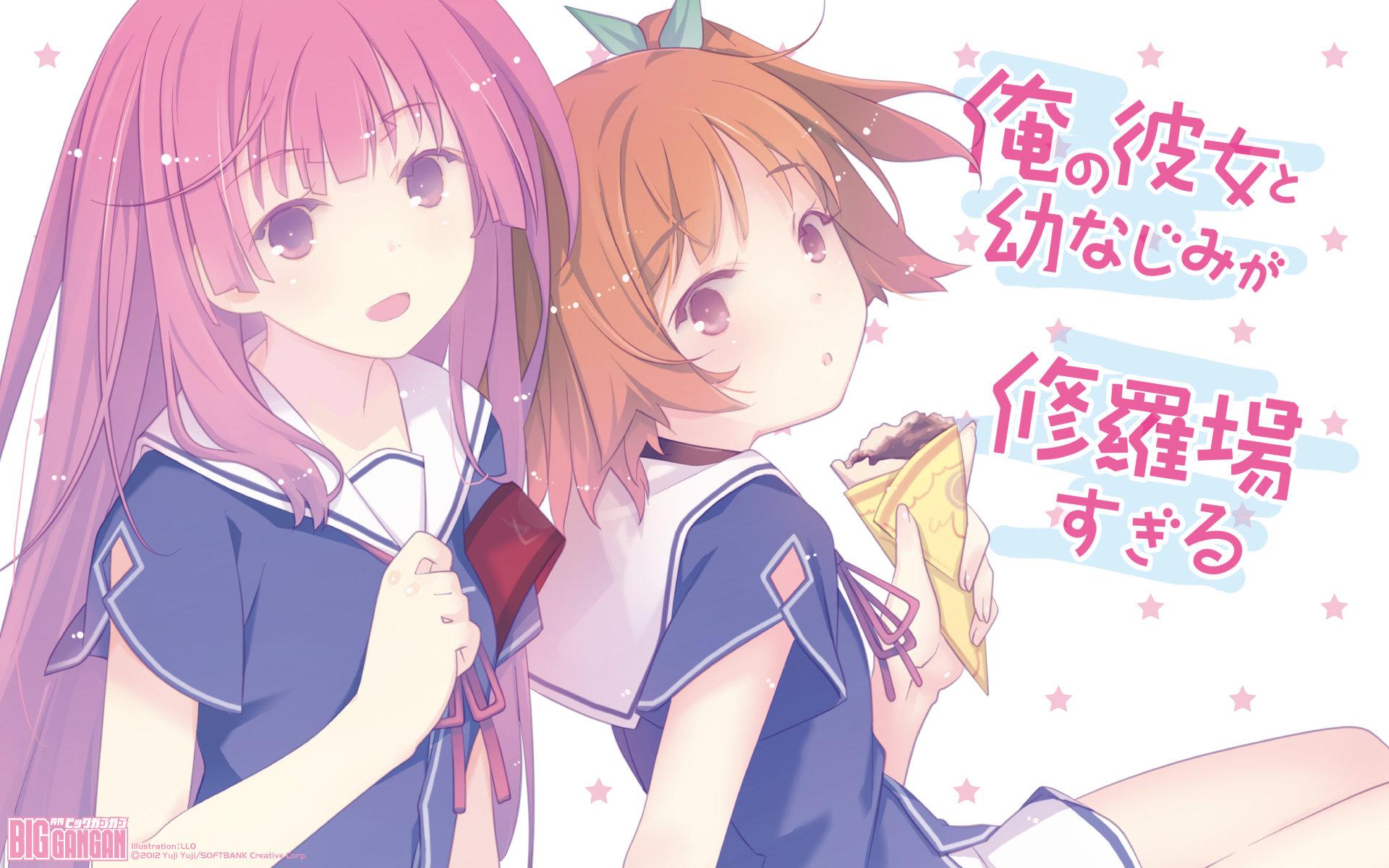 Pin by Re2LP on Oreshura