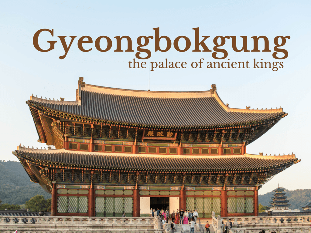 1024x768 Gyeongbokgung (경복궁) Palace in Seoul, South Korea. Top