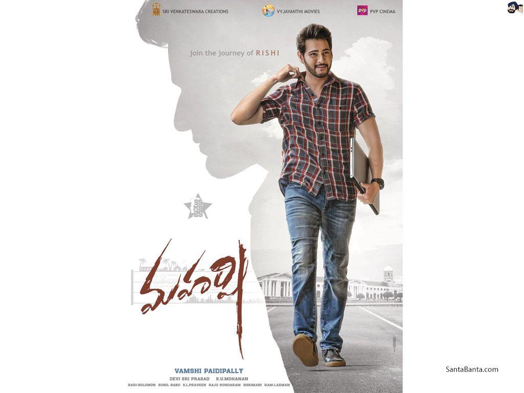 1024x768 Indian Telugu film, Maharshi (2019) starring Mahesh Babu & Pooja Hegde