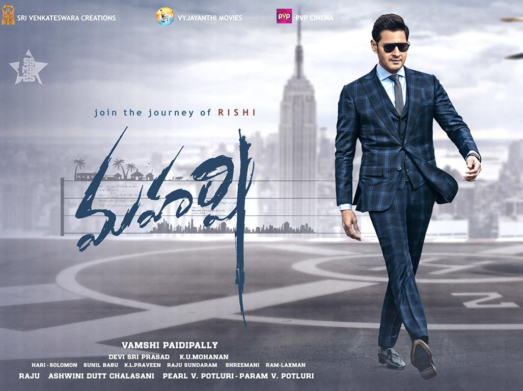 Maharshi Telugu Full Movie Watch Online Free Maharshi Wallpapers - Top Free Maharshi Backgrounds - WallpaperAccess