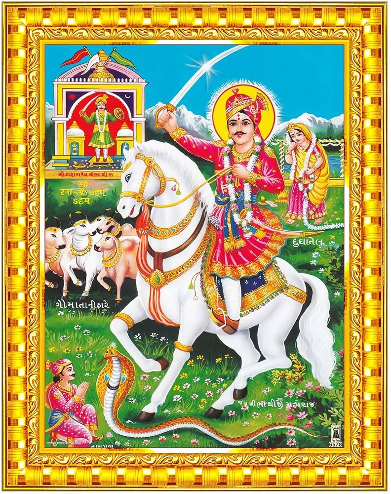 792x1000 Pavan Photo Laminations Jaharveer Goga Ji Gogaji Veer Teja Tejaji Wall Painting Framed Home Decor (Wood, Acrylic, Gold, Big Size, 10x12 Inch) R1968M