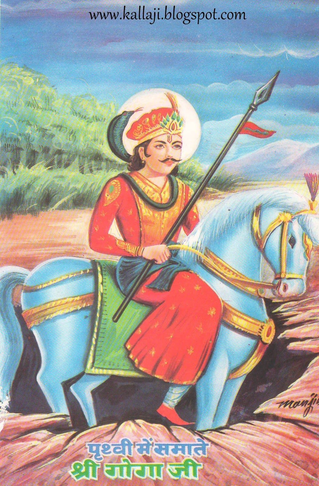1049x1600 Kallaji Rathore