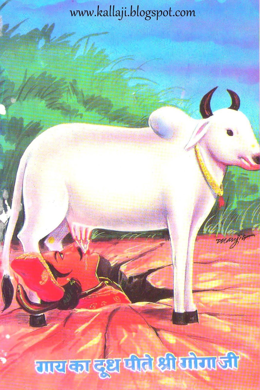 1069x1600 Kallaji Rathore