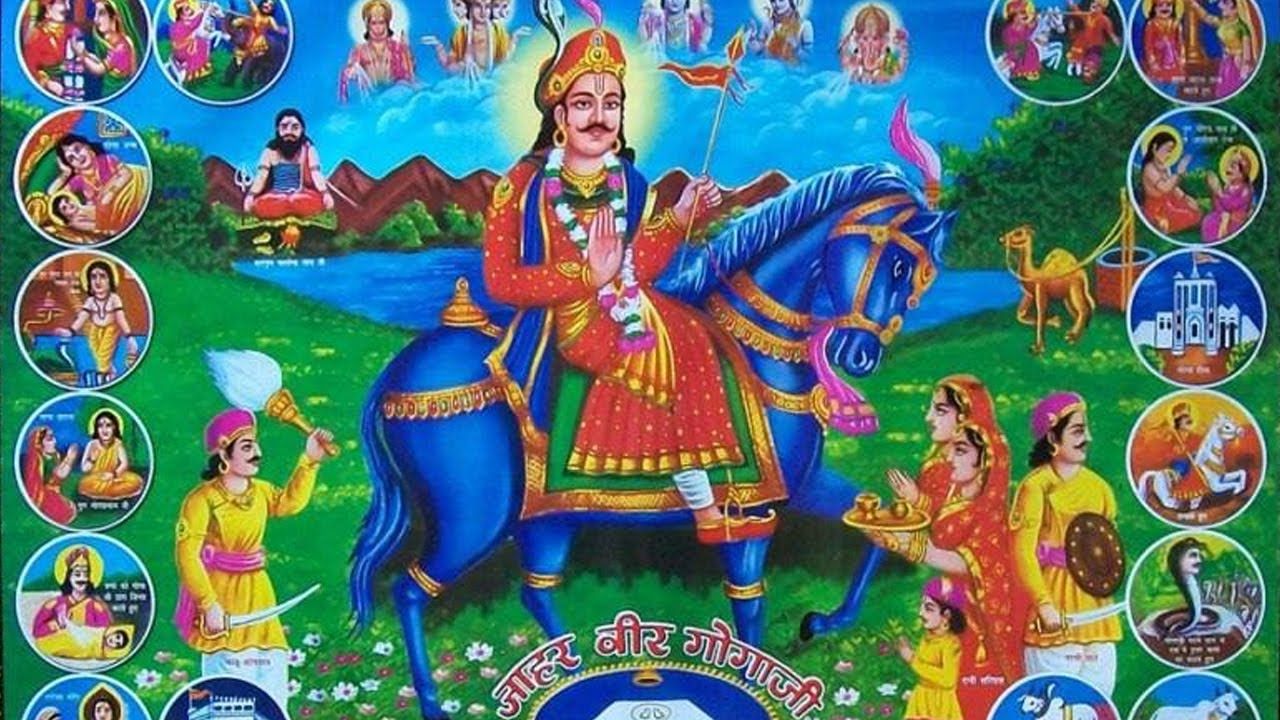1280x720 Goga ji