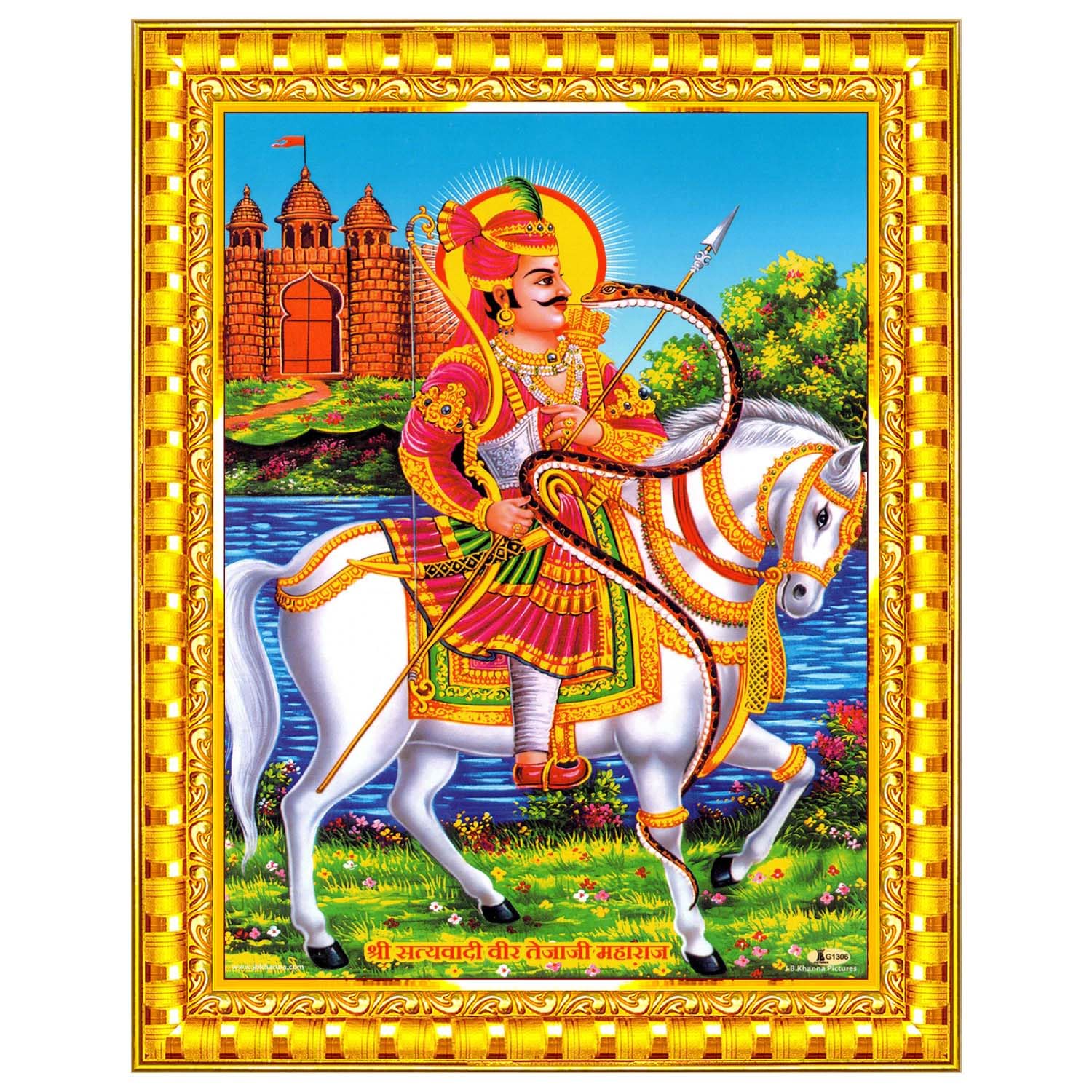 1500x1500 Pavan Photo Laminations Jaharveer Goga Ji Gogaji Veer Teja Tejaji Wall Painting Framed Home Decor (Wood, Acrylic, Gold, Small Size, 6x8 Inch) R1967S : Amazon.in: Home & Kitchen